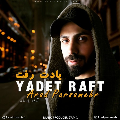 Yadet Raft