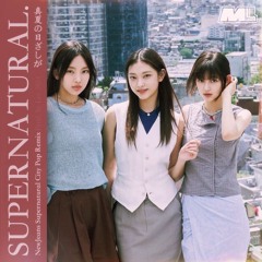 NewJeans 'SuperNatural' (80s City Pop Remix) Prod. by Lee