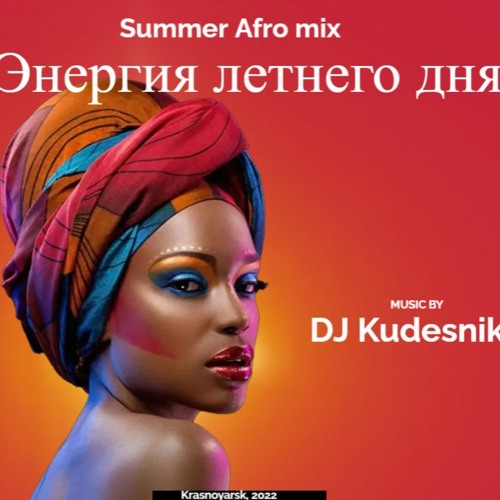 Stream Dj Kudesnik Summer Afro mix by Kudesnik Listen online for