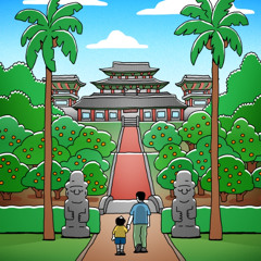 약천사