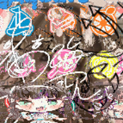 Pink Bling (Prod. Wavymason)