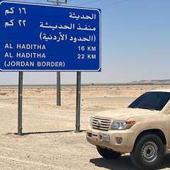 شلع قلبي صوت الطير 🇯🇴