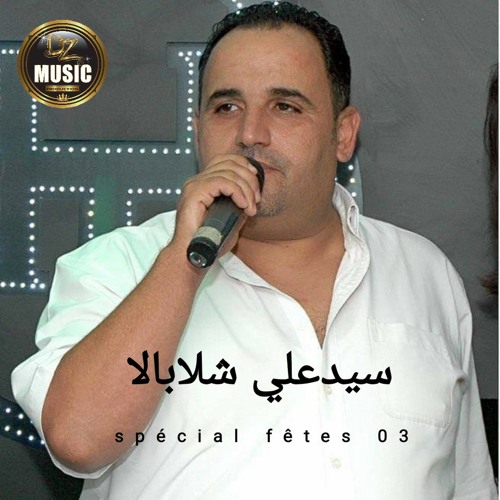 Stream Spéciale fétes 03 by Sid Ali Chalabala | Listen online for free on  SoundCloud