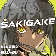 【BOF:ET】SAKIGAKE - kas_0120 × 原木シィタケ