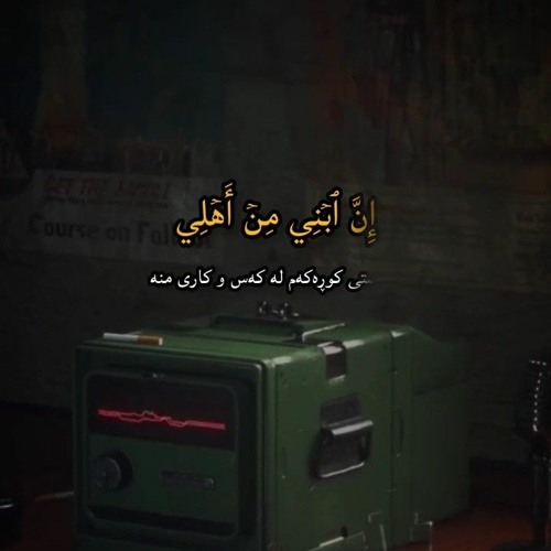 و نادى نوح ربه قال ان ابنى من اهلى..تلاوة رائعة من سورة هود للقارئ اسلام صبحى...🌹
