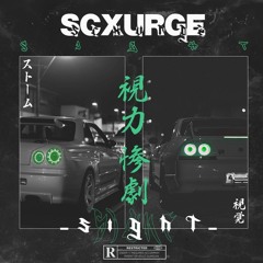 SIGHT(STXRM SAMPLE CHALLENGE)