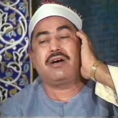 ابداع الشيخ الطبلاوي فى نفس طويل ل 4 آيات من سورة الزخرف.mp3