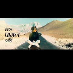 Baru Pagal sahi by Debesh Rai 2020