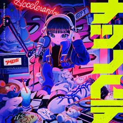 DJ Noriken feat. 星名はる - ナツノハテ