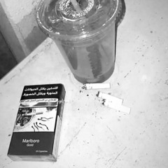 مره اون ومره اصيح