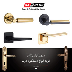 خرید دستگیره درب ورودی