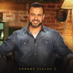 مهما كان اللي راح منك وحامل همه.. الله حسيبك ومعوّضك وكافيك - مصطفى حسني