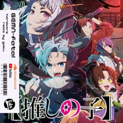 fatal-推しの子2期OP 【hardcore remix by gaku】