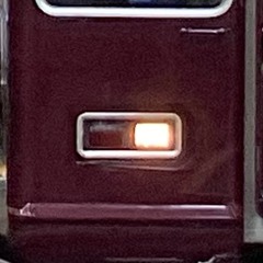 すき