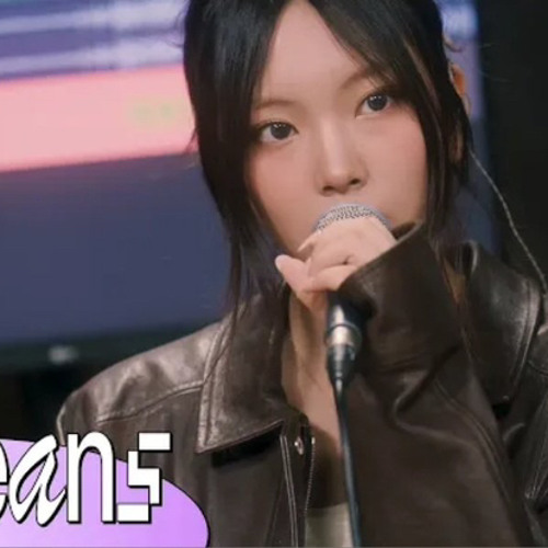NewJeans HYEIN 뉴진스 혜인 - Slow Dancing (V 뷔)