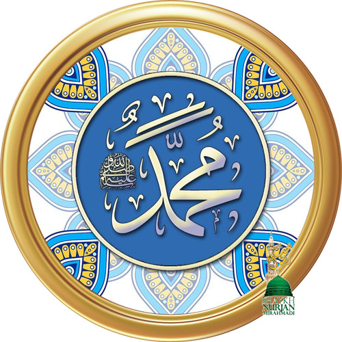 El Intercesor Umar Gonzalez New Ramadan Nasheed Mystic Meditation