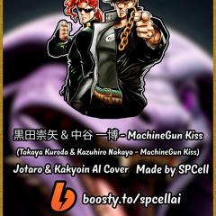[AI Cover] Jotaro Kujo & Noriaki Kakyoin - MachineGun Kiss (Jojo's Bizarre Adventure vs. Yakuza)