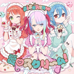 愛♡スクリ～ム！- Aiscream Stay At Ur House ( Hannya Mashup )