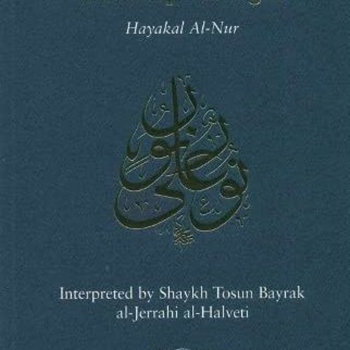free PDF 🖊️ The Shape of Light: Hayakal al-Nur by  Shihabuddun Yahaya al-Suhrawardi,