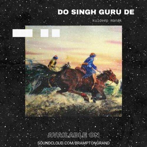 DO SINGH GURU DE
