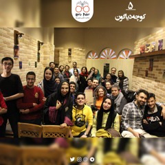 اپیزود پنجم - کوچه دیاگون