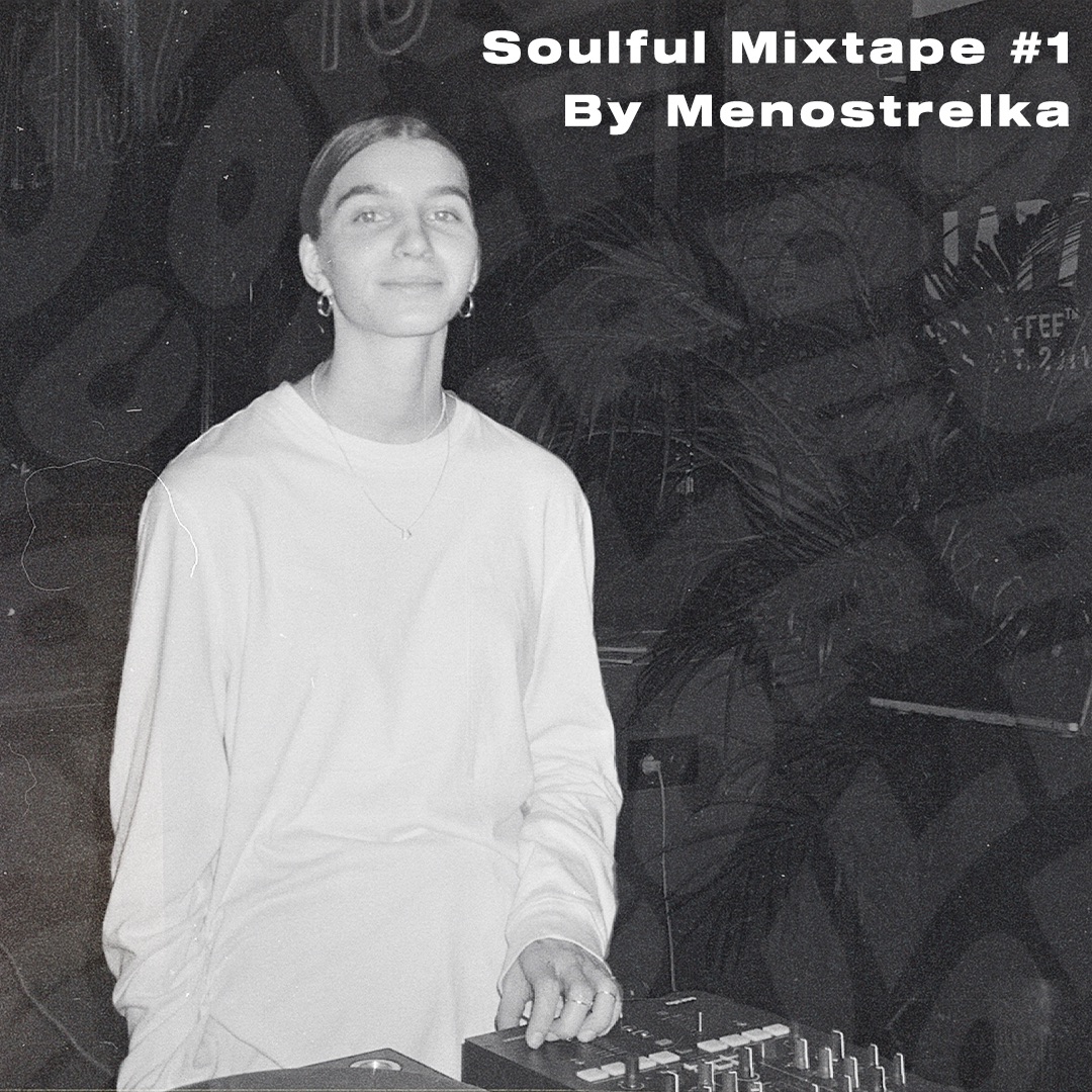 Ṣe igbasilẹ Soulful Mixtape #1 | By Menostrelka