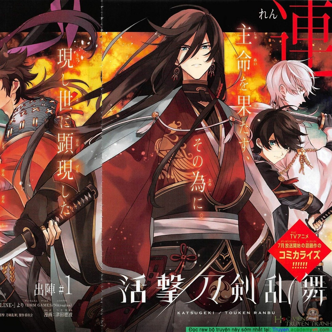 刀剣乱舞　和泉守兼定　陸奥守吉行　にっかり青江　ビジュアルボード artworks-icLkUtALpsTW3iJU-