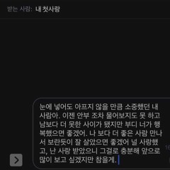 바닐라 어쿠스틱  - 사랑이 또 될까요