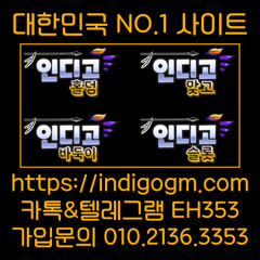 인디고홀덤 세계 경제를 뒤흔드는 빅테크로 성장한