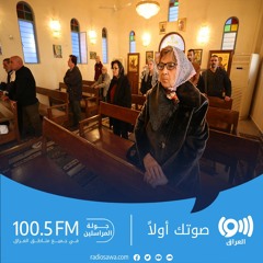 تضامناً مع ضحايا الحمدانية.. احتفالات أعياد الميلاد دون مظاهر الفرح في نينوى