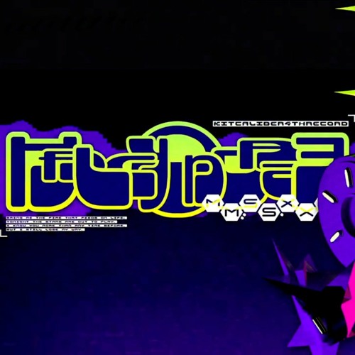 KITCALIBER - Grand Memory Clobber