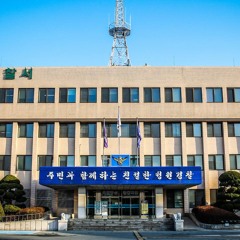 CHEONGWON POLICE STATION SHRINE  [ 淸原神社 ]