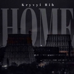 Криворожские братья