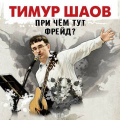 Дай поспать!