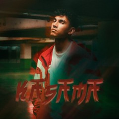Peticiones (Prod Ateneastudios)