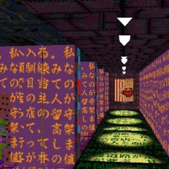 basement (下水道の捜索)