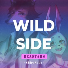 Beastars Opening - Wild Side / ALI 【Cover by ShiroNeko】