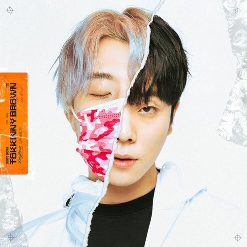 Skinny Brown, TOIL - 야야야 (Feat. 미란이 (Mirani))