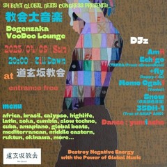 35DH-1 in person "Dogenzaka VooDoo Lounge" Ryuichi Sakamoto Tribute mix Tokyo Japan Apr 09th 2023