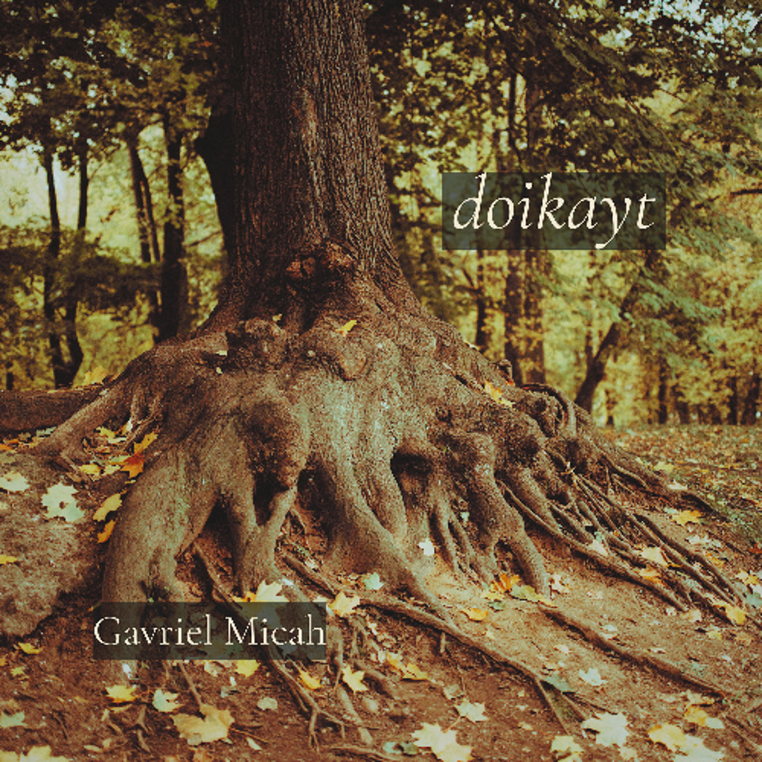 Doikayt