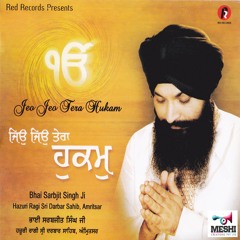 Mere Har Jio