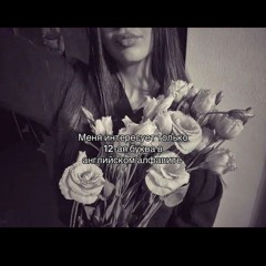 Едем в соседнее село