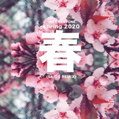 Grey Pantone 春 Spring 2020 (Saigg Grain Bubbles Remix)