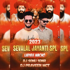 01.Teejere Dhado Ayo Song Remix By Dj Praveen Mct × Dj Sonu Sdnr.mp3