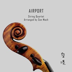Airport 空港 (string quartet)
