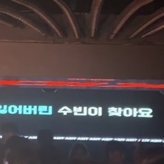 2025어서오고~