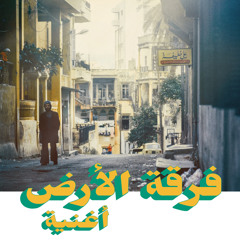 Matar Naem