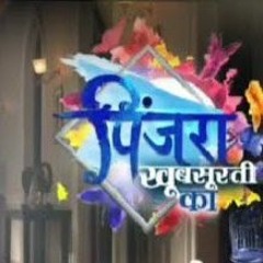 Pinjara Khubsurti Ka Serial Title Song, Start Date, Timing, Story, Colors Tv