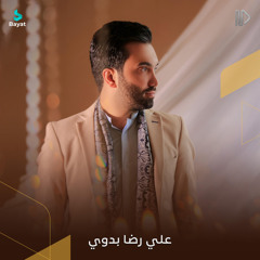 وادي الهوى