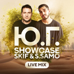 Skif b2b S.Samo @ ЮГ Showcase [15.03.25] Krasnodar